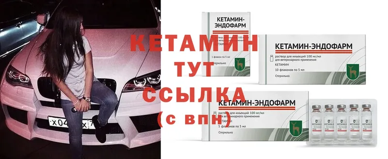 купить наркотик  Ревда  КЕТАМИН ketamine 