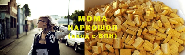 MDMA Premium VHQ Богородицк