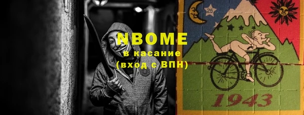 MDMA Premium VHQ Богородицк