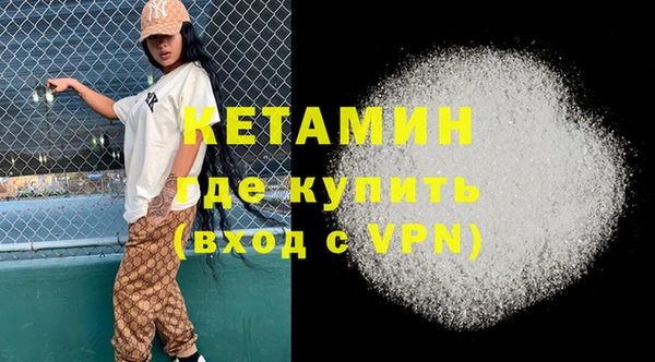 MDMA Premium VHQ Богородицк