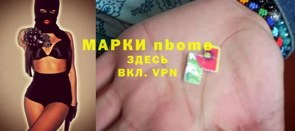 MDMA Premium VHQ Богородицк