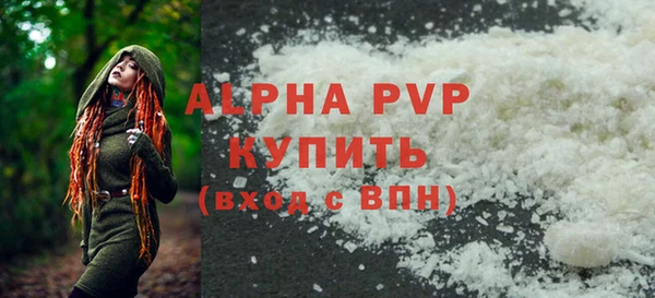 MDMA Premium VHQ Богородицк