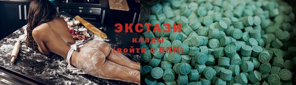 MDMA Premium VHQ Богородицк