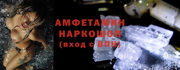 MDMA Premium VHQ Богородицк