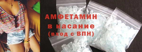 MDMA Premium VHQ Богородицк