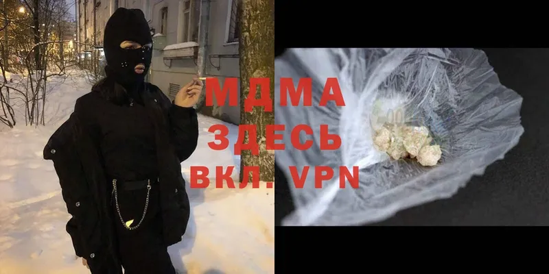 MDMA crystal  Ревда 